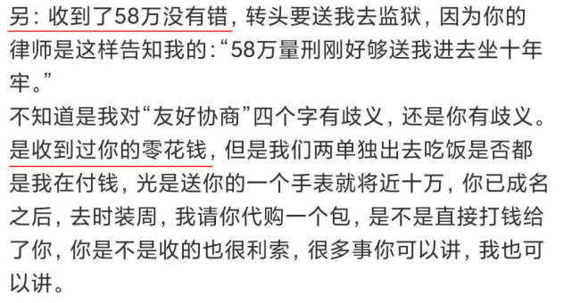 霍尊宣布退圈2天后，舆论开始偏移，已有网友实名举报陈露