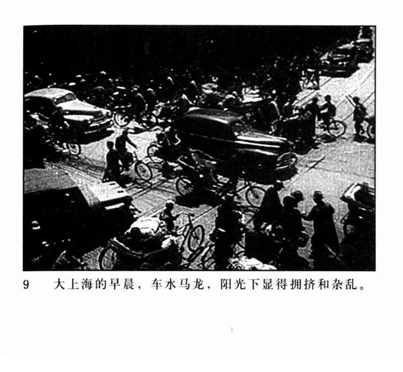 「PP连环画」超经典影片《三毛流浪记》
