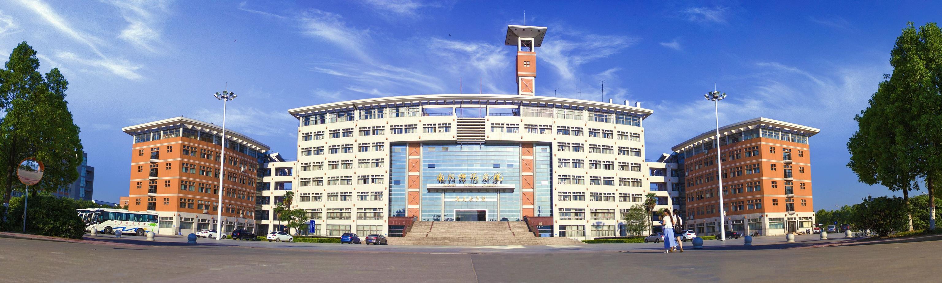 南阳师院经济与管理学院“两个到位”确保“不停教、不停学”