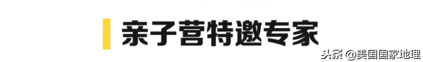 一群海盗，却创造了当今人类社会发展的标杆国家！