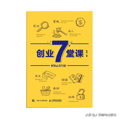 本周新书推荐｜2018年第46周