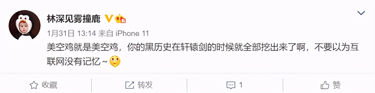 郑爽粉丝持续辱骂古力娜扎，娜扎工作室发律师声明维权：绝不姑息