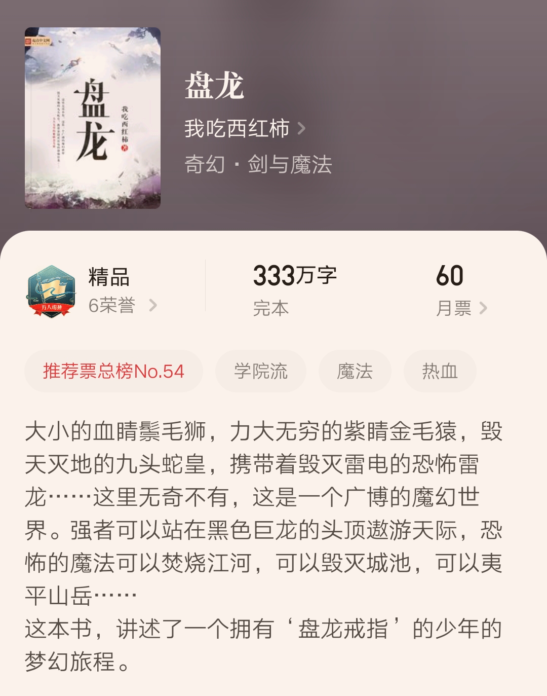 起点大封推作品试读：一部全能文娱，一部火影同人，你都看过吗？