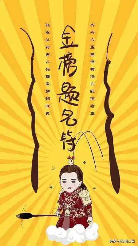 高考祈福神操作，速来围观！全国各省份高考作文大汇总