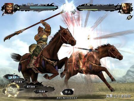 三国志11：勇将集结图文攻略