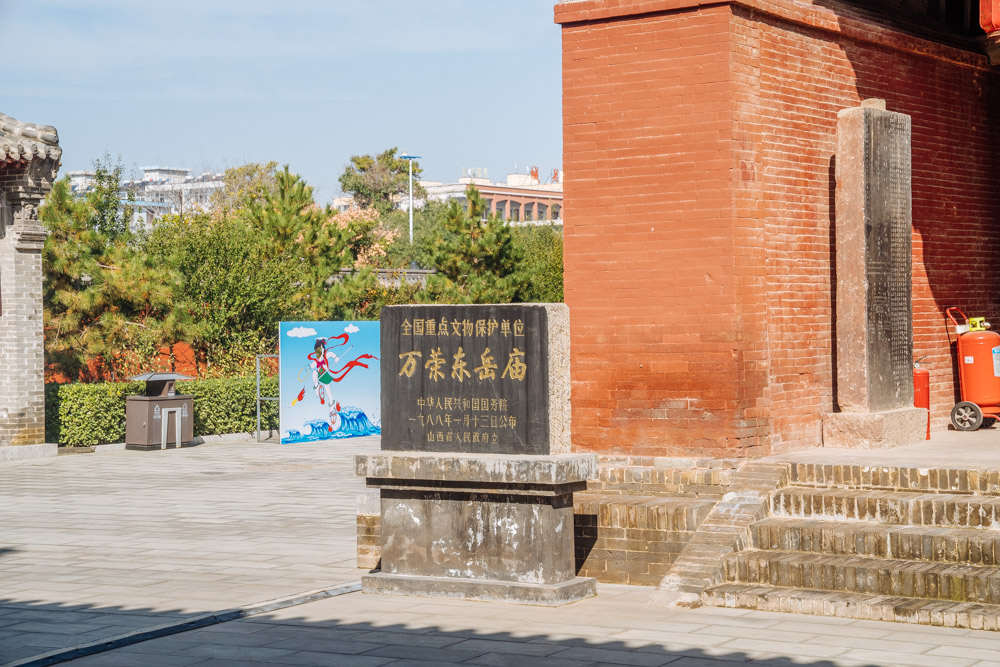 东岳庙-飞云楼，纯木质结构，被誉为“中华第一木楼”