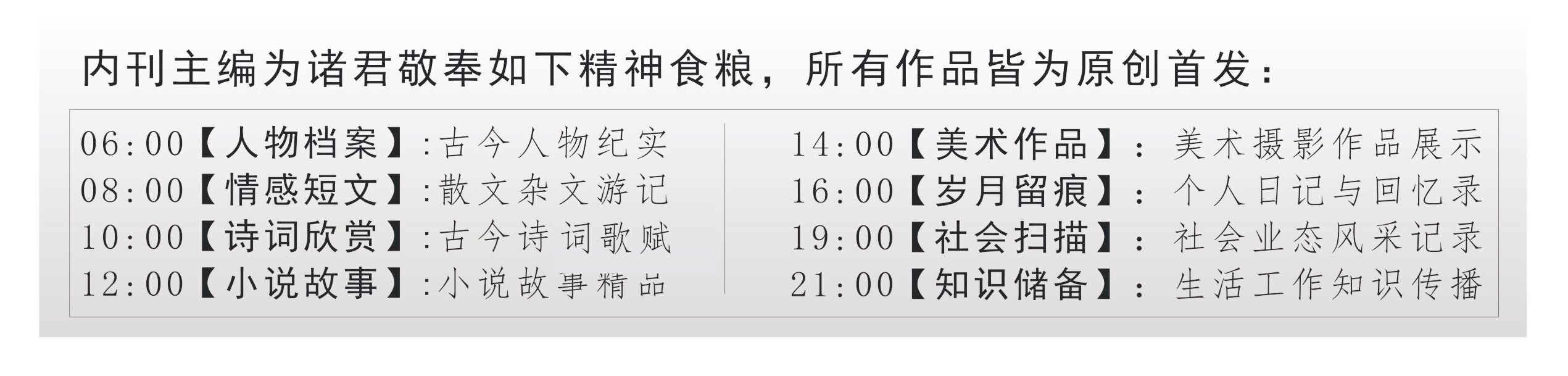 「社会扫描」姚格庄村名解谜