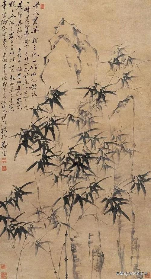 清·郑燮《竹石》赏析及同步练习