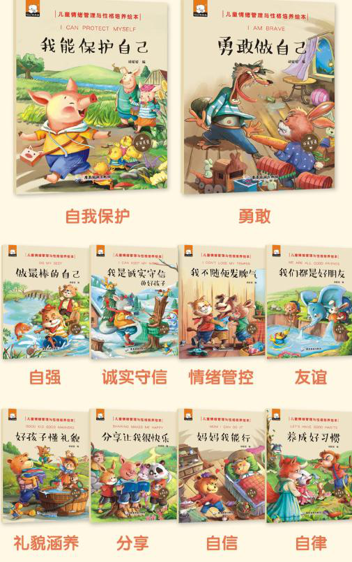 如果孩子常说这几句，长大后多半不孝顺，家长要注意了