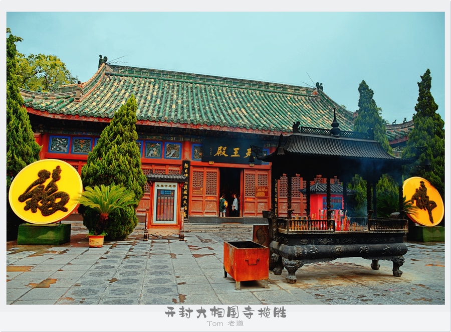 大相国寺：七朝古都开封的一片清凉之地