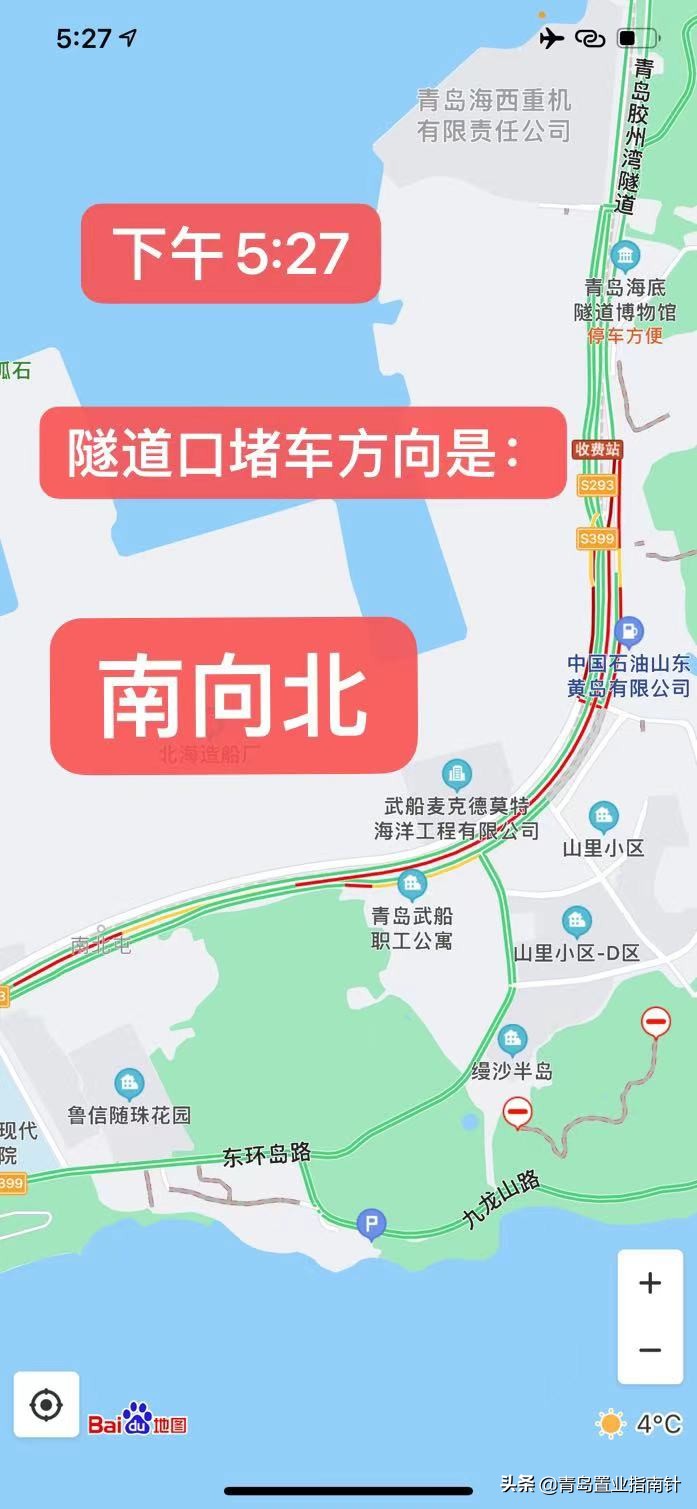 2022年，论青岛主城楼市——“跌跌不休”将是主旋律