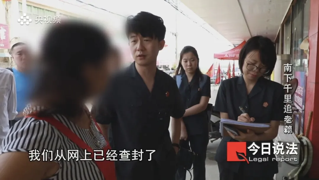 《今日说法》:多年好友借钱不还,锒铛入狱前还觉得这是“私事”