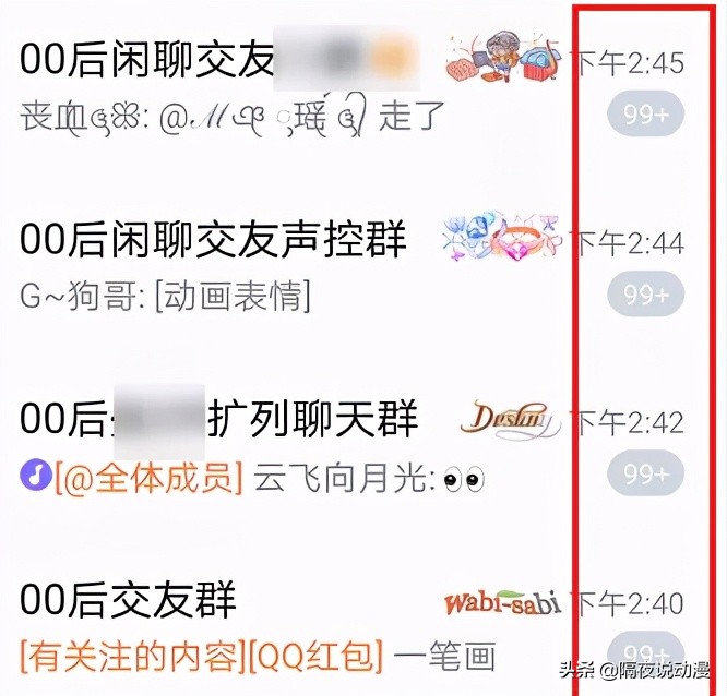 从90后“火星文”到00后“黑话”，年轻人果真是「yyds」
