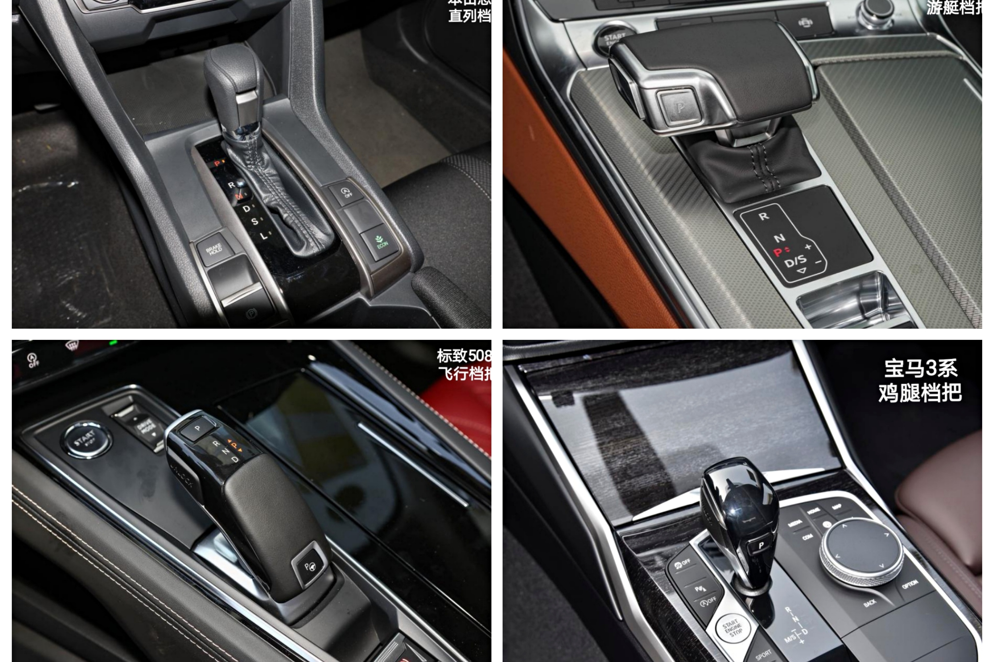 奥迪怎么挂挡汽车换挡档把进化史