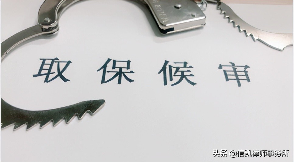 信凯律师事务所（律师明察秋毫）