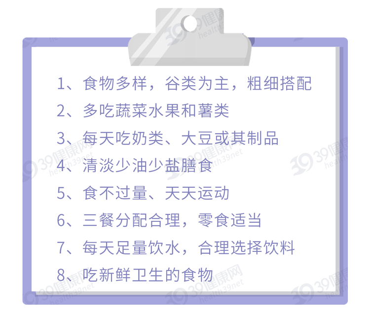 总是睡不够，稍微一动就很累？符合15个特征，说明身体亚健康了