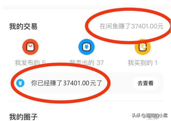 10个能立刻上手赚钱的副业，适合所有人（建议收藏）