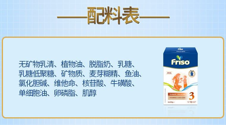 2021最新最全美素佳兒奶粉全係列測評，一起來看哪個係列最優秀？