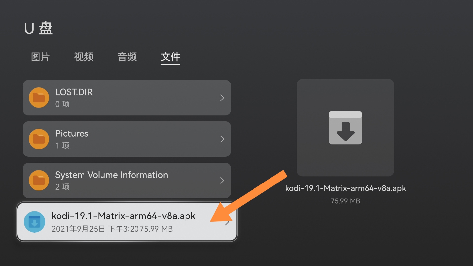 华为智慧屏摆脱机顶盒和遥控器，动动嘴就能看免费高清的IPTV直播