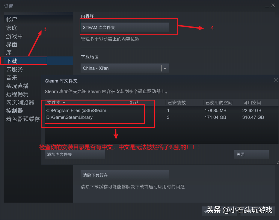 Steam战地1无法启动解决办法，保姆级教程