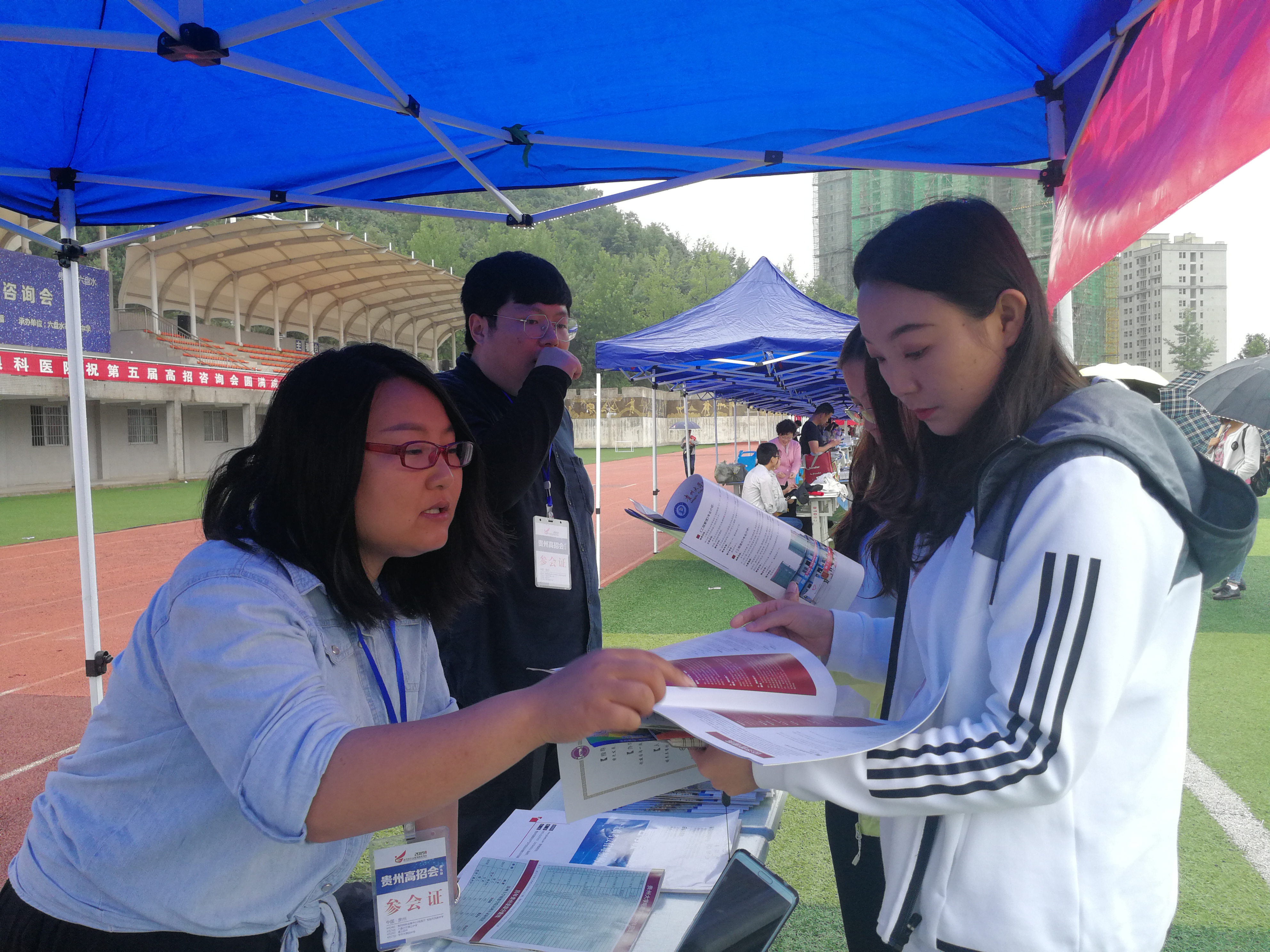 为考生搭建平台，科学精准填报志愿