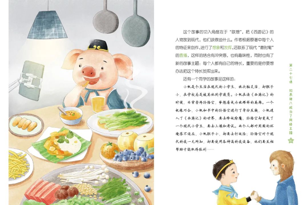 孩子不爱写作怎么办？魔法姐姐言传身教，让你的作文轻松拿高分