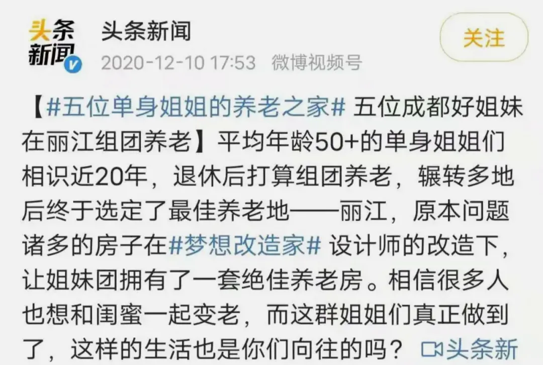 不要孩子只要性，这届年轻人到底在想什么？