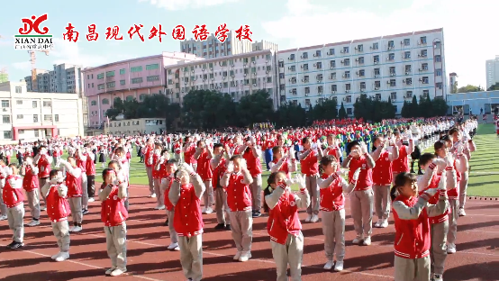 吹响体育强国号角丨南昌现代外国语学校第23届运动会开幕