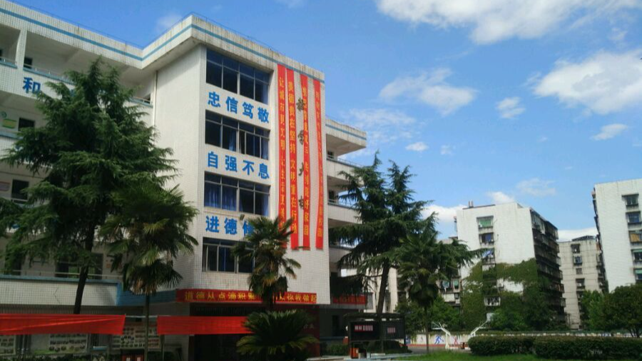 衡阳市船山英文学校衡阳唯一一所面向全市招生的公办学校