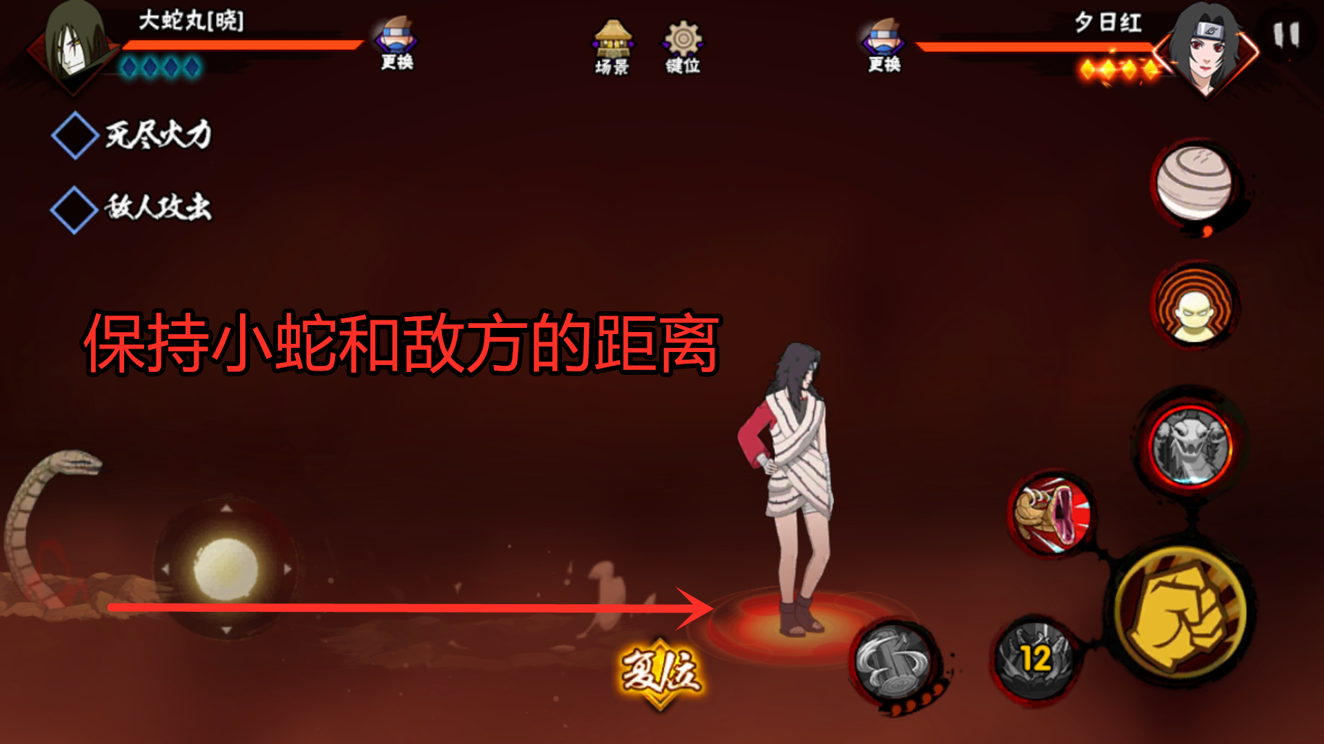 火影忍者手游晓大蛇丸详情介绍(火影忍者手游晓大蛇丸玩法攻略)