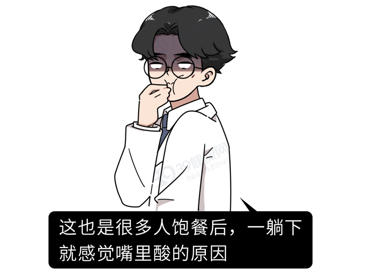 胃为什么会反酸？反酸烧心怎么办？2种方法来调理，难受胃部缓解