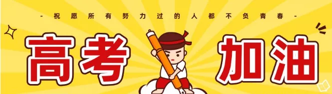 上海师范大学2020年艺术类专业招生简章