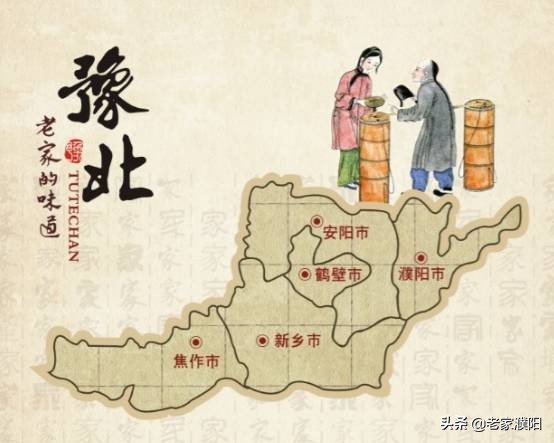 河南十八地市特色特产大盘点：精选十大代表性地方名产
