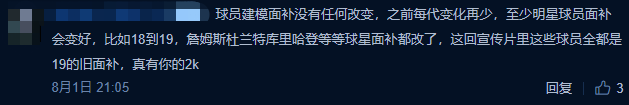 为什么nba2k没有解说(NBA2K20支持全中文解说！但发售日期成疑：又要等到季后赛才出？)