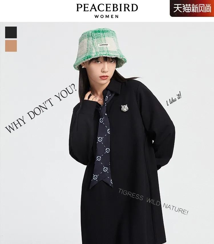 这些国货之光服饰品牌，不允许你们还不知道