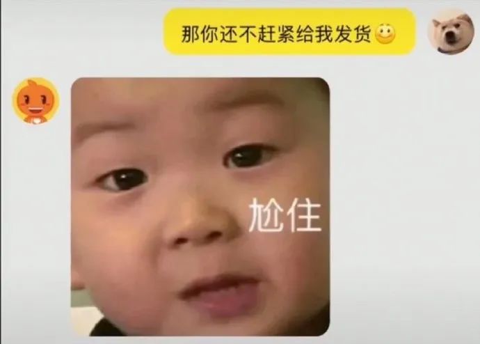 “千万不要！随便乱起淘宝名字！！否则...哈哈哈哈哈哈哈哈哈”