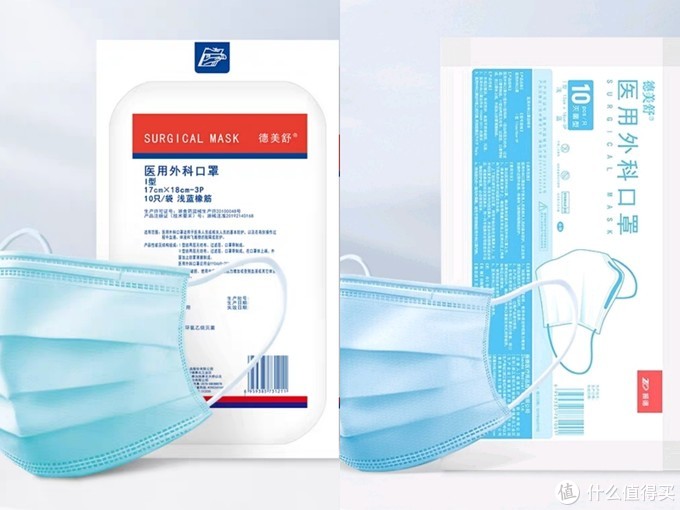 真·医用口罩购买指引