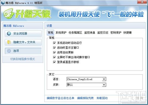 杀毒软件2003-2018历史里程碑（曾经的记忆51款杀毒你用过吗）