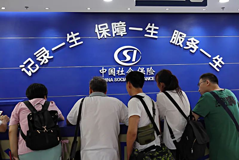 養老保險和社保、醫保到底有什么區別？今天一次說清楚