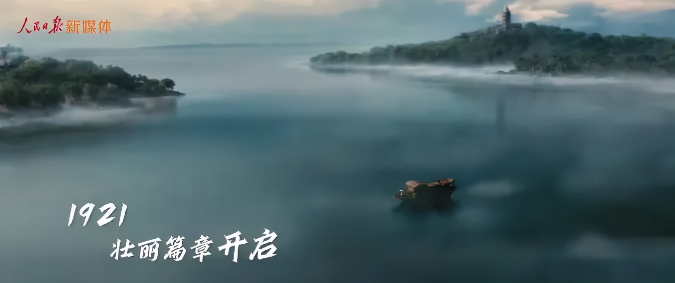 致敬为建党作出杰出贡献的武大人！13位一大代表，5位武大校友