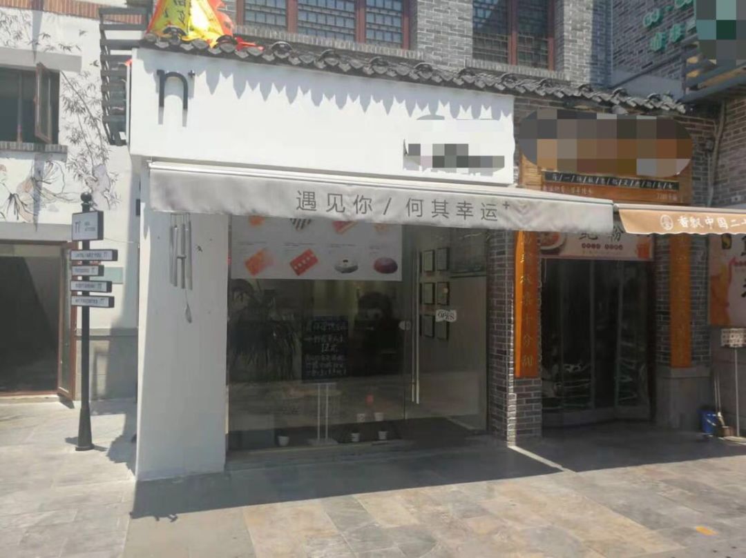 年底将至，济南转让店铺的竟然多了起来