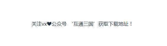 三国志12中文版游戏介绍与攻略，全剧情介绍和心得