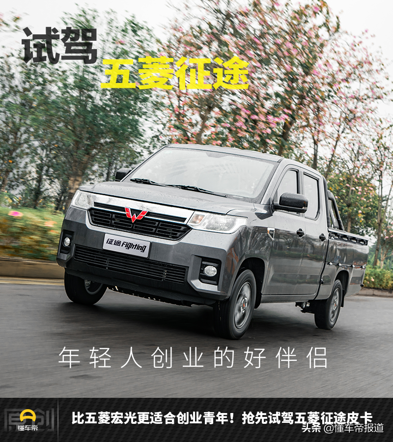 柳州五菱宏光MINI EV新车上市，小巧实用性价比高