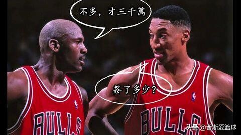 nba合同为什么这么大(NBA史上有名的创造当时第一的大合同有哪些？)