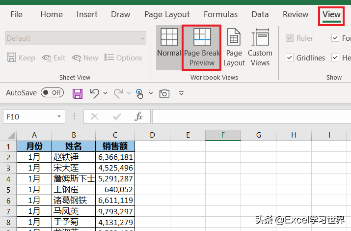 Excel 分类打印 – 按分类打印在单独的纸上