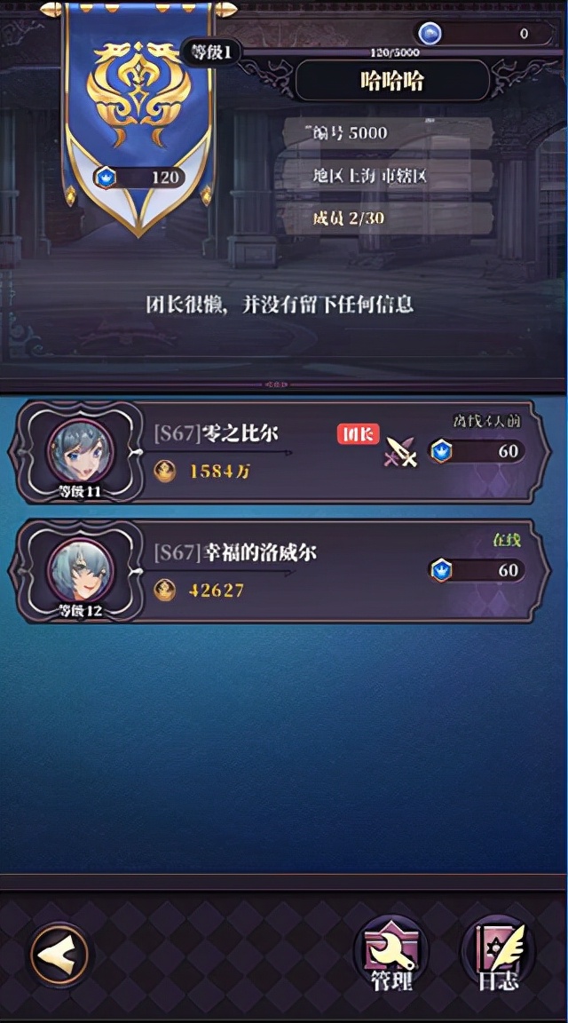 绯石之心游戏