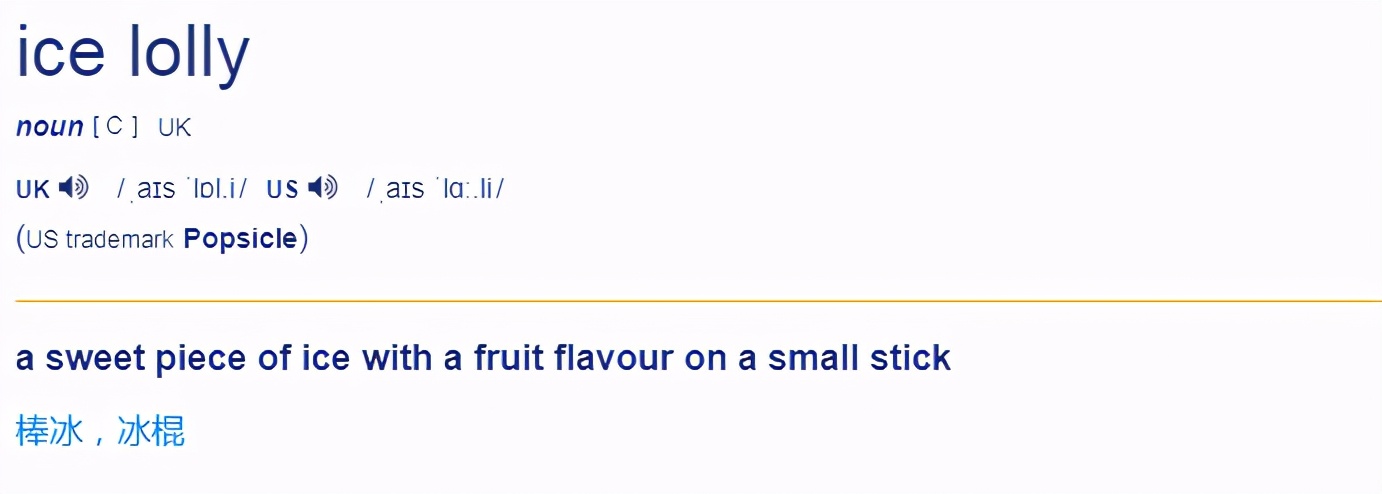 “雪糕”用英语该怎么说？千万别以为是 ice cream，意思根本不一样