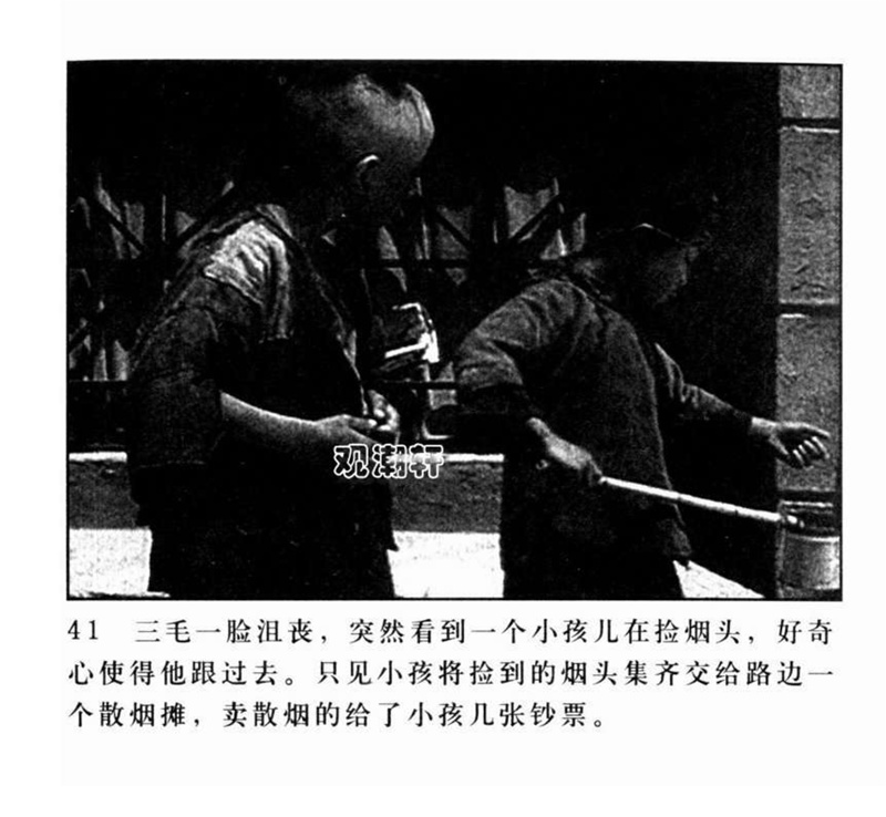「PP连环画」超经典影片《三毛流浪记》