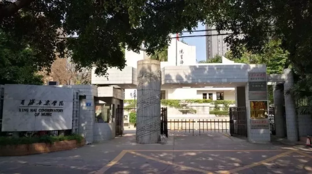 音乐学院附中（钢琴十级能考音乐学院附中吗）