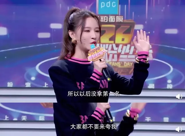 没拿到第一别夸我！拼命“上位”的雪梨，对标李佳琦薇娅